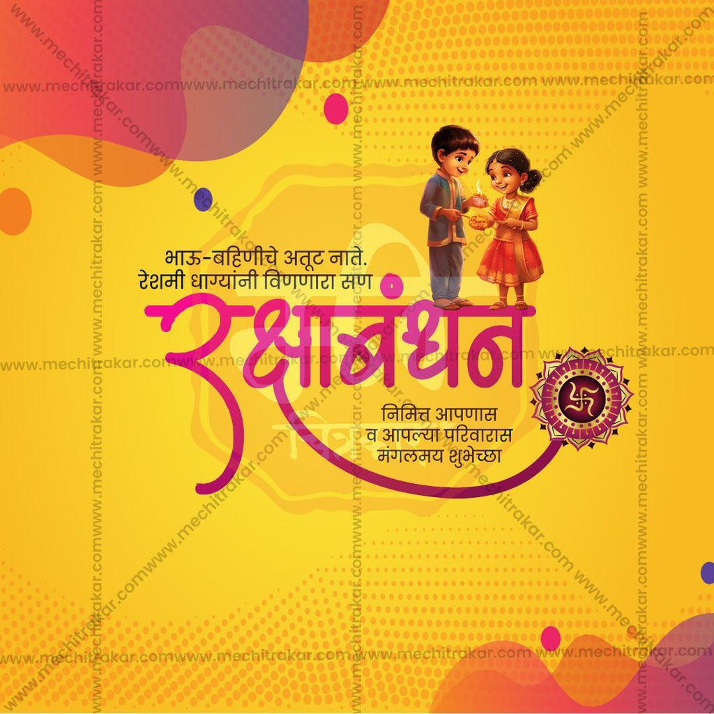 Professional Raksha Bandhan Template Design in Marathi, Hindi, and English - High-Quality Editable PSD and JPG by Me Chitrakar