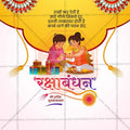 Stunning Raksha Bandhan Festival Banner in Marathi, Hindi, and English - Editable PSD  by Me Chitrakar