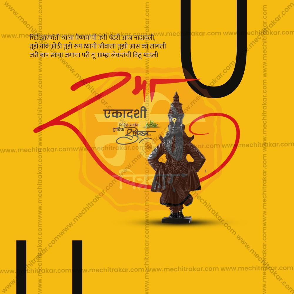 Elegant Rama EkadashiFlyer Design in Marathi, Hindi, and English - High-Quality PSD and JPG by Me Chitrakar