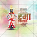 High-Quality Rama EkadashiFestival Flyer in Marathi, Hindi, and English - Editable PSD  by Me Chitrakar