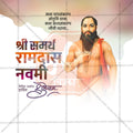 Shri Ramdas Navami Social Media Template | Marathi PSD | Me Chitrakar 0225-2