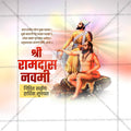 Shri Ramdas Navami Social Media Template | Marathi PSD | Me Chitrakar 0225-6