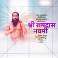 Shri Ramdas Navami Social Media Template | Marathi PSD | Me Chitrakar 0225-9