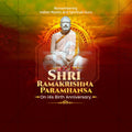 Shri Ramakrishna Paramhansa Jayanti Social Media Template | English PSD | Me Chitrakar 0225-2