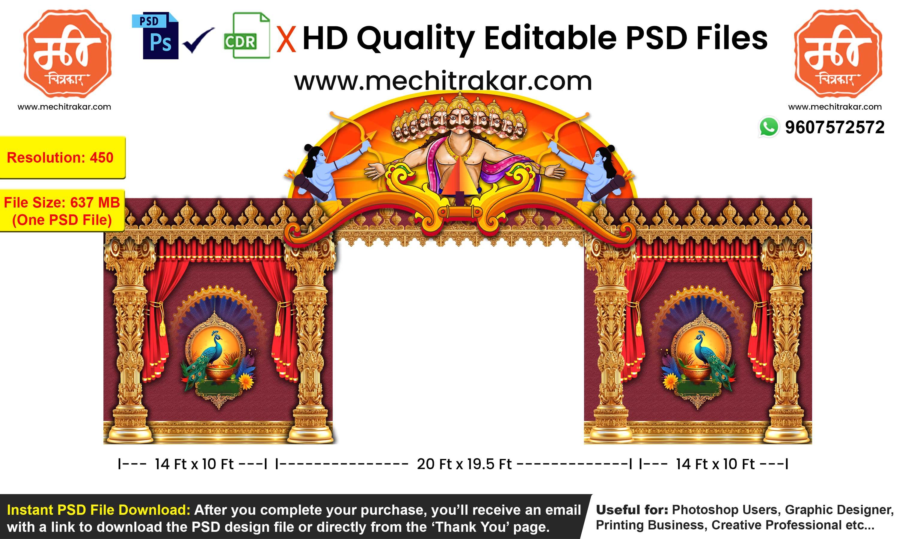Ram Navami Themed Entry Arch Design | High-Quality Editable PSD File | Me Chitrakar