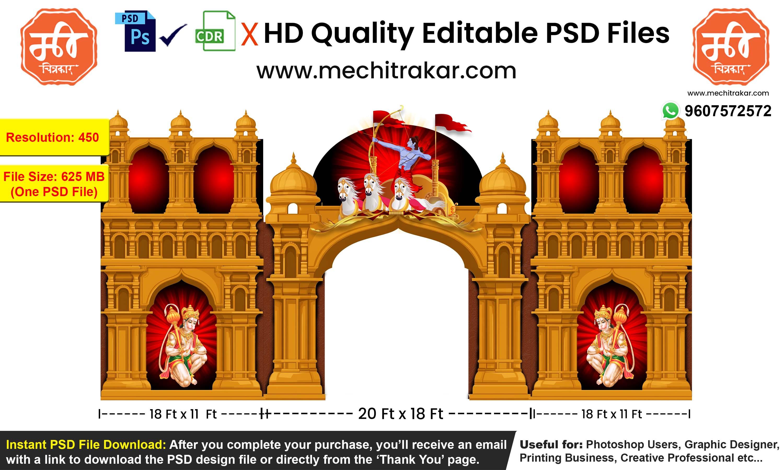 Ram Navami Themed Entry Arch Design | High-Quality Editable PSD File | Me Chitrakar