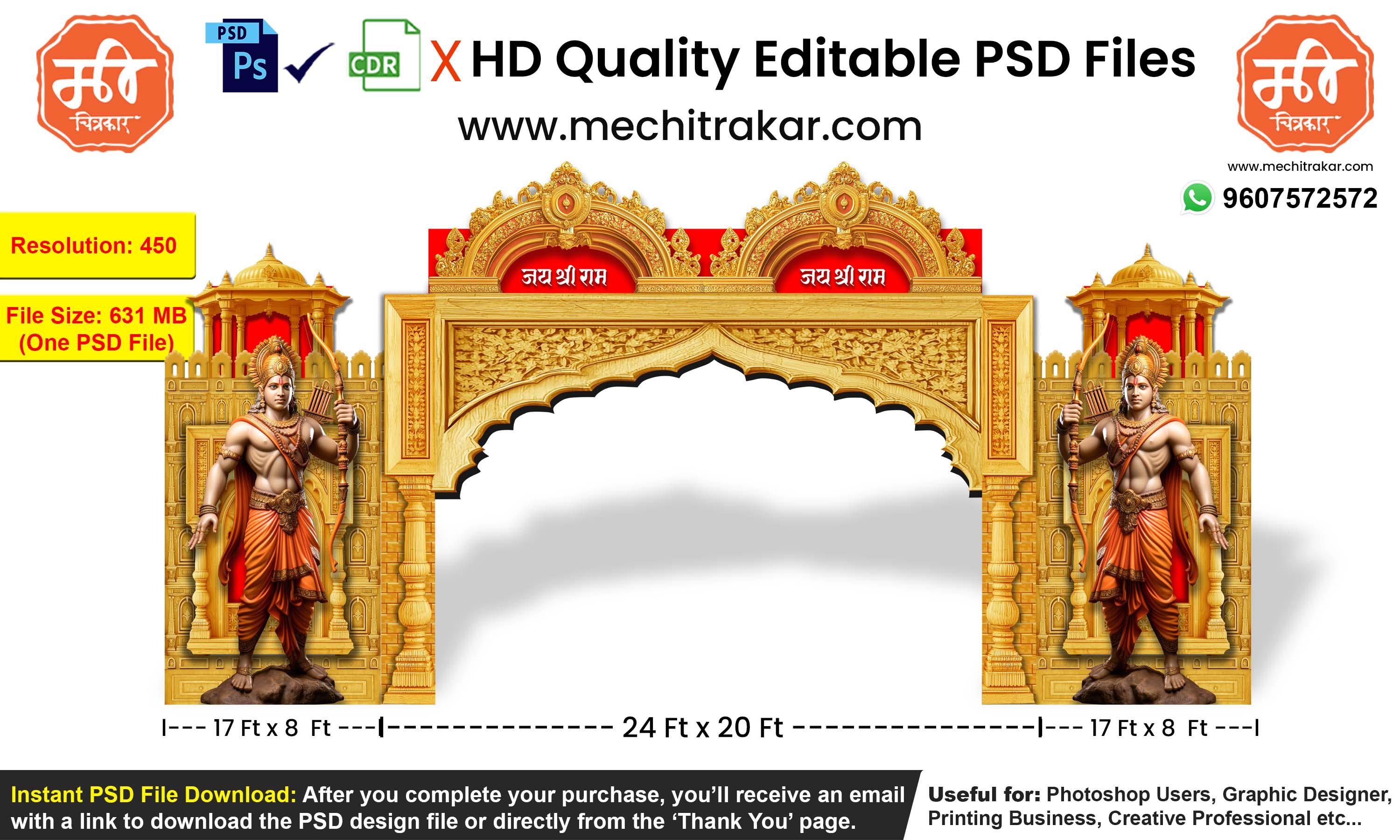 Ram Navami Themed Entry Arch Design | High-Quality Editable PSD File | Me Chitrakar