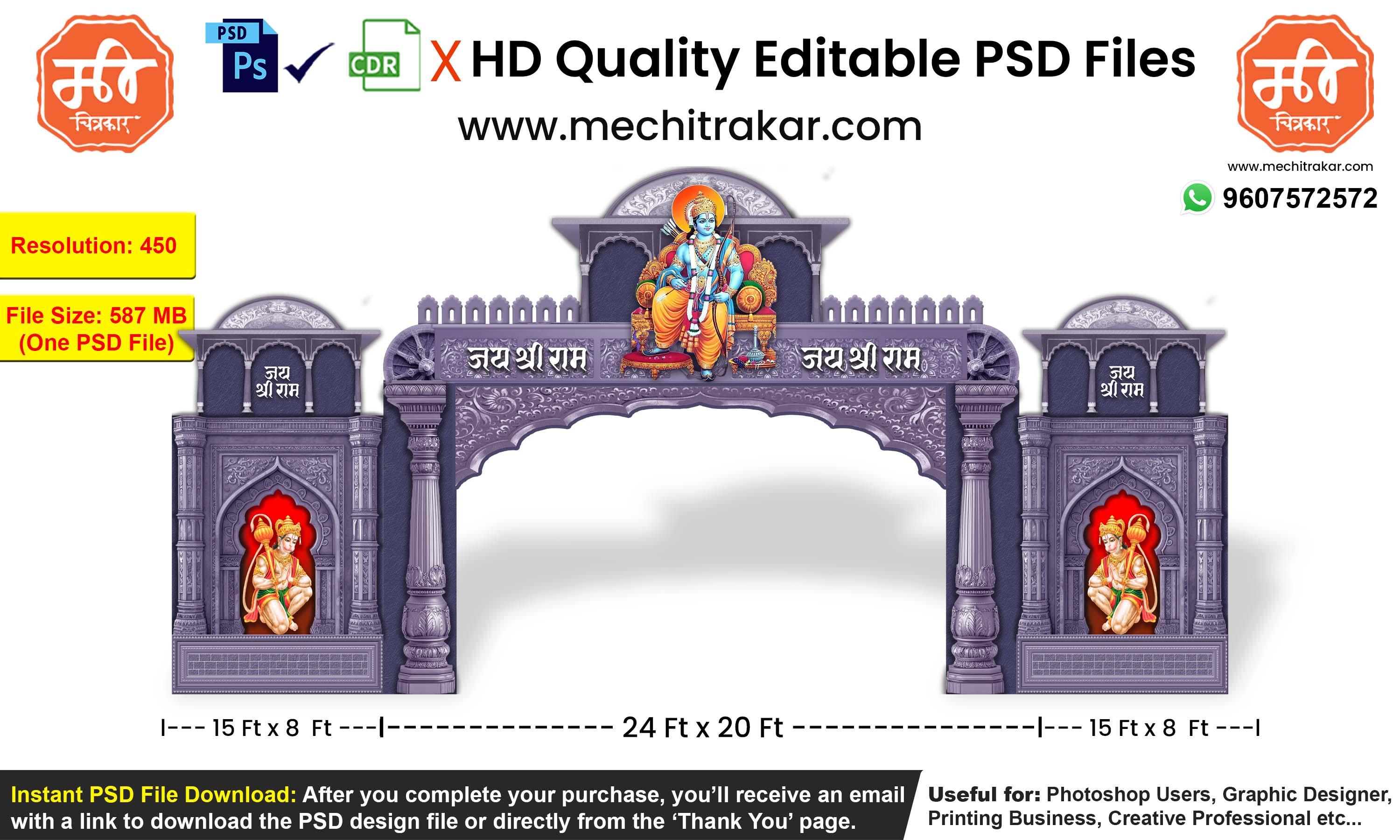 Ram Navami Themed Entry Arch Design | High-Quality Editable PSD File | Me Chitrakar
