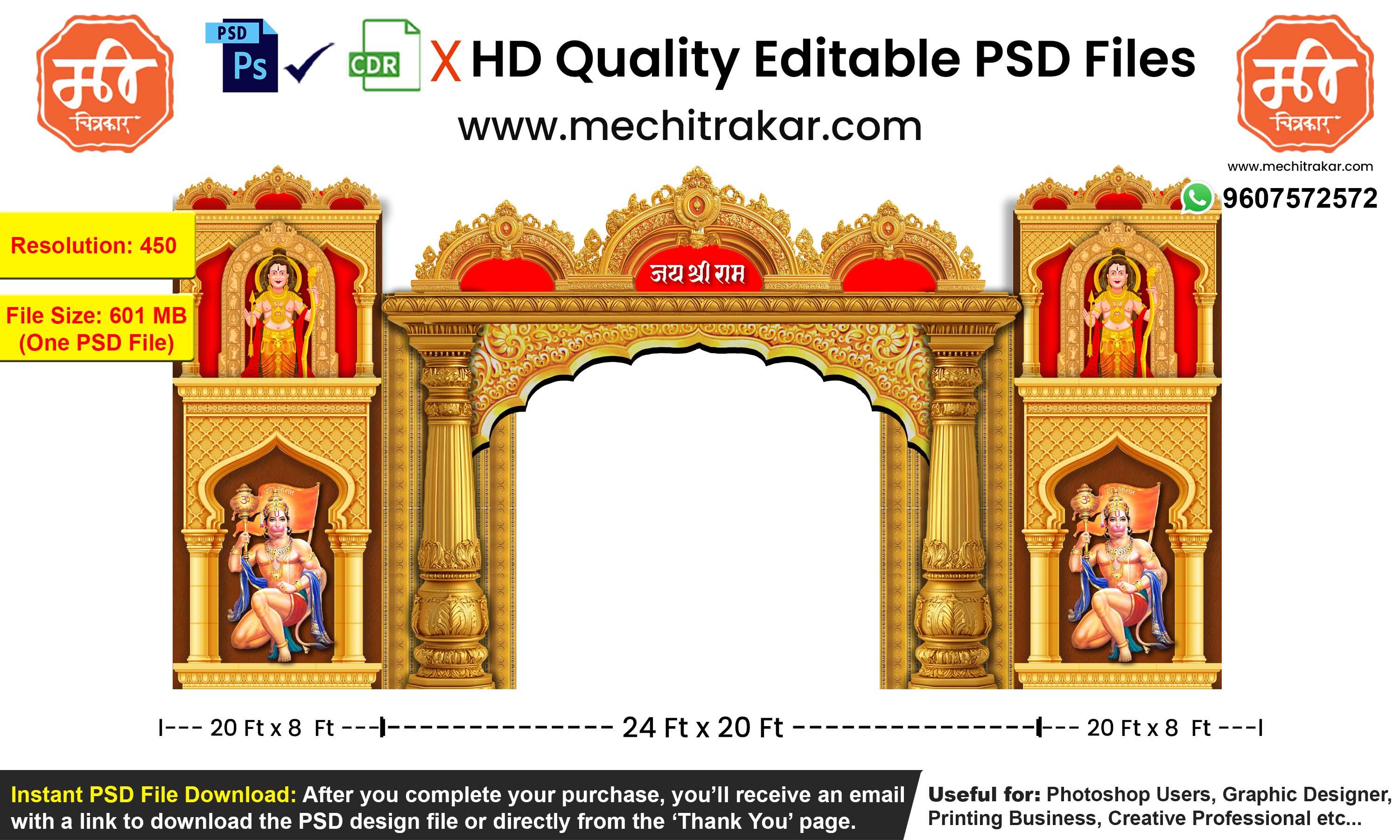 Ram Navami Themed Entry Arch Design | High-Quality Editable PSD File | Me Chitrakar