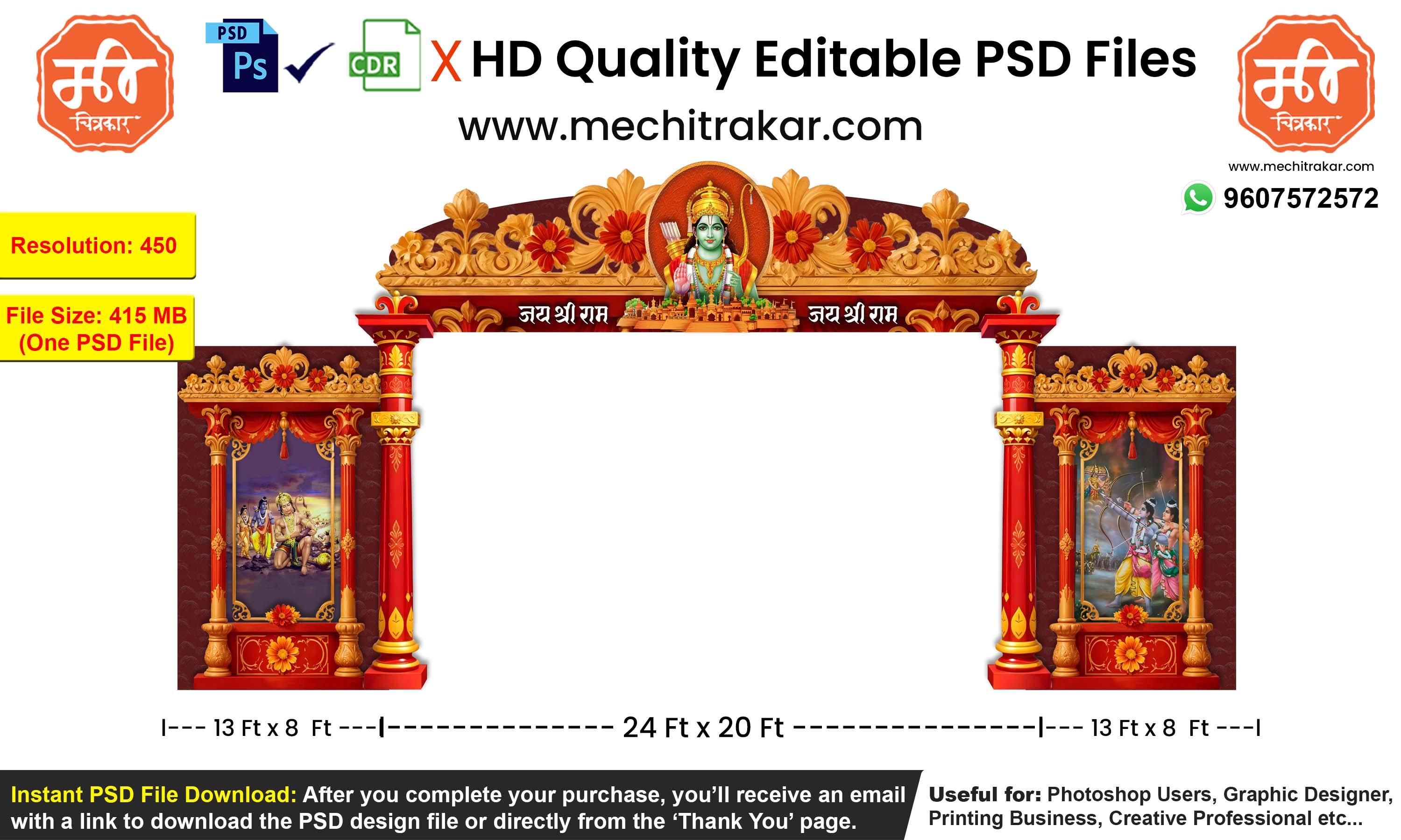 Ram Navami Themed Entry Arch Design | High-Quality Editable PSD File | Me Chitrakar