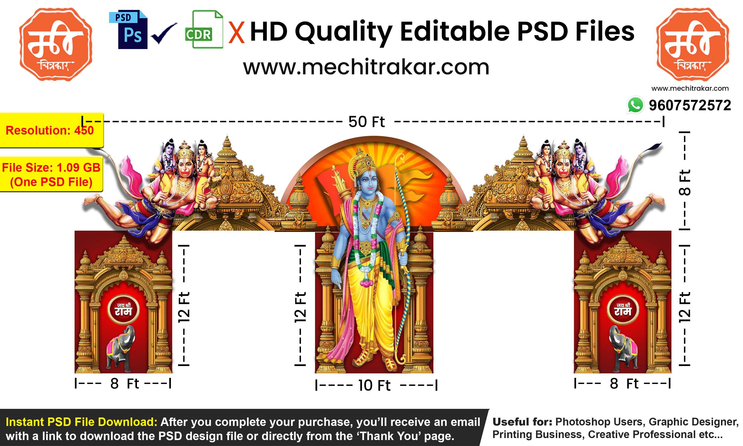 Ram Navami Themed Entry Arch Design | High-Quality Editable PSD File | Me Chitrakar