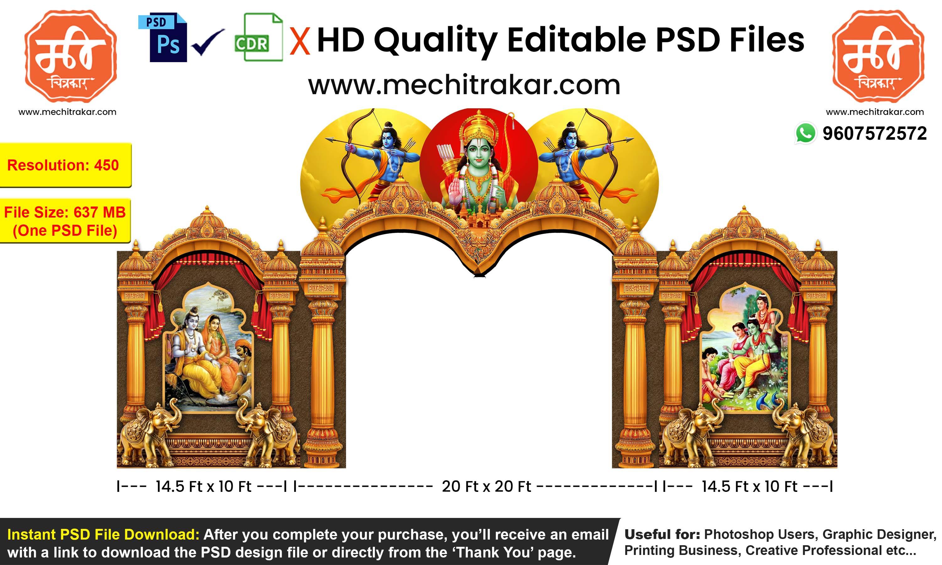 Ram Navami Themed Entry Arch Design | High-Quality Editable PSD File | Me Chitrakar