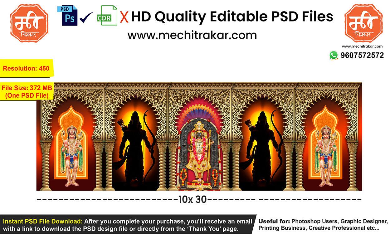 Ram Navami Backdrop Design – High-Quality Editable PSD File | Me Chitrakar