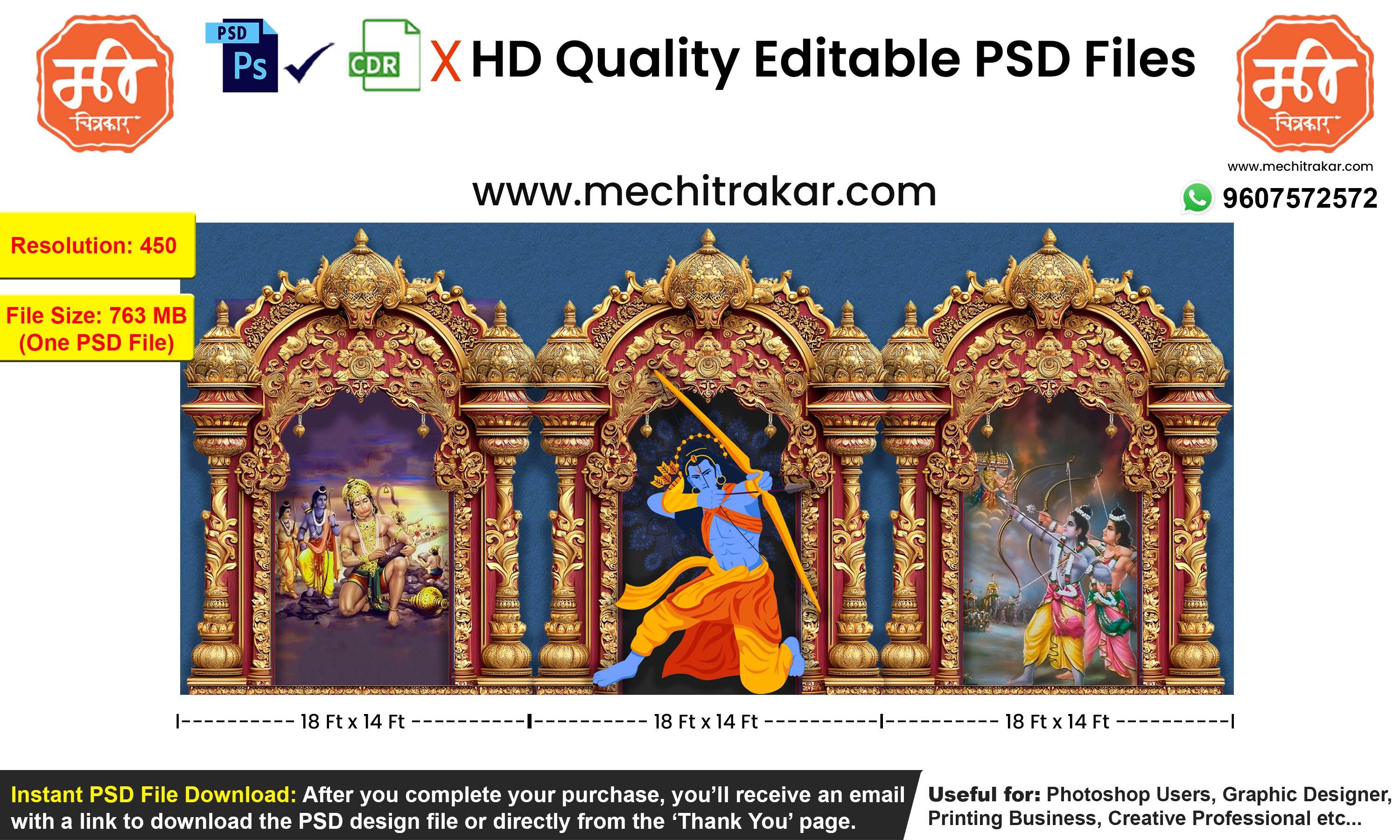 Ram Navami Backdrop Design – High-Quality Editable PSD File | Me Chitrakar