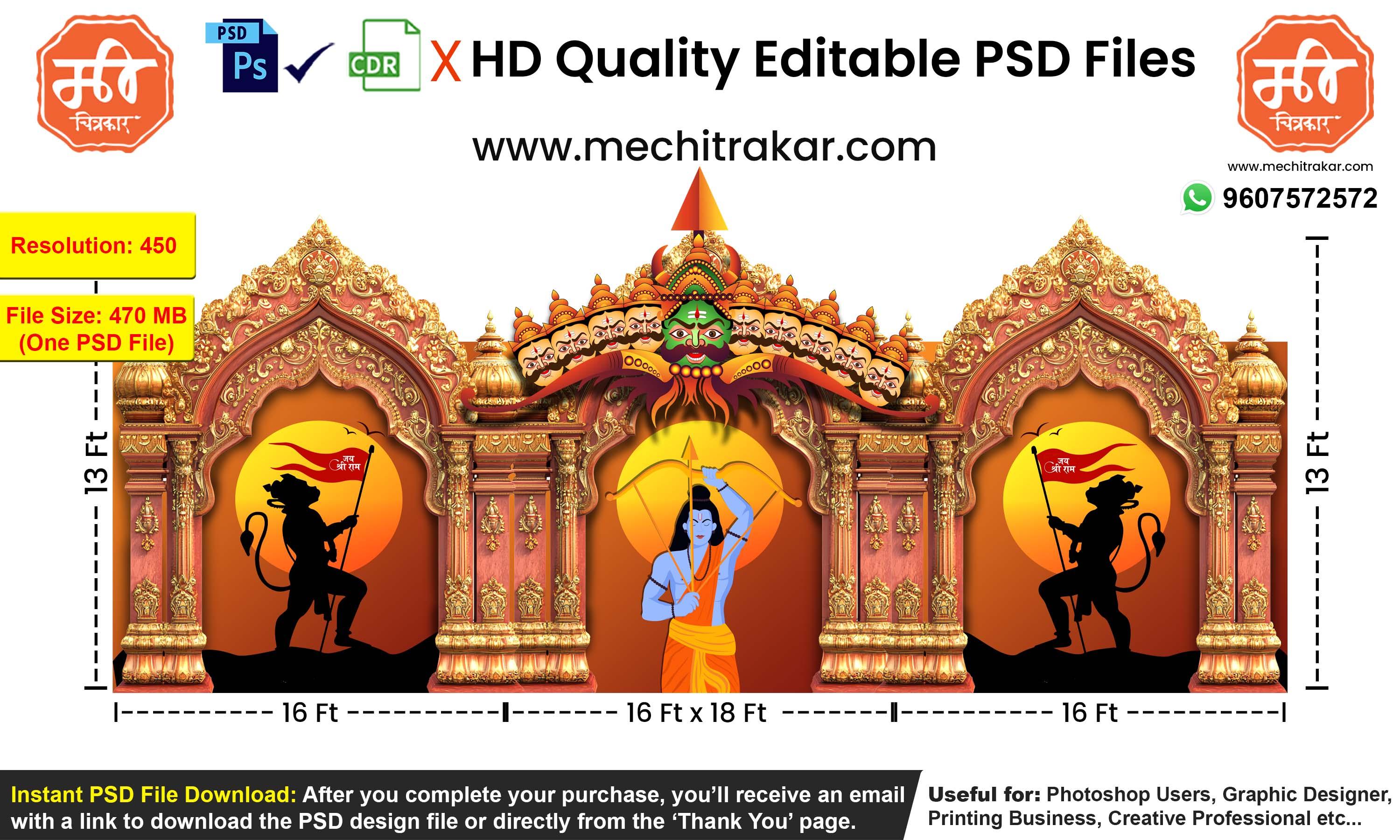Ram Navami Backdrop Design – High-Quality Editable PSD File | Me Chitrakar