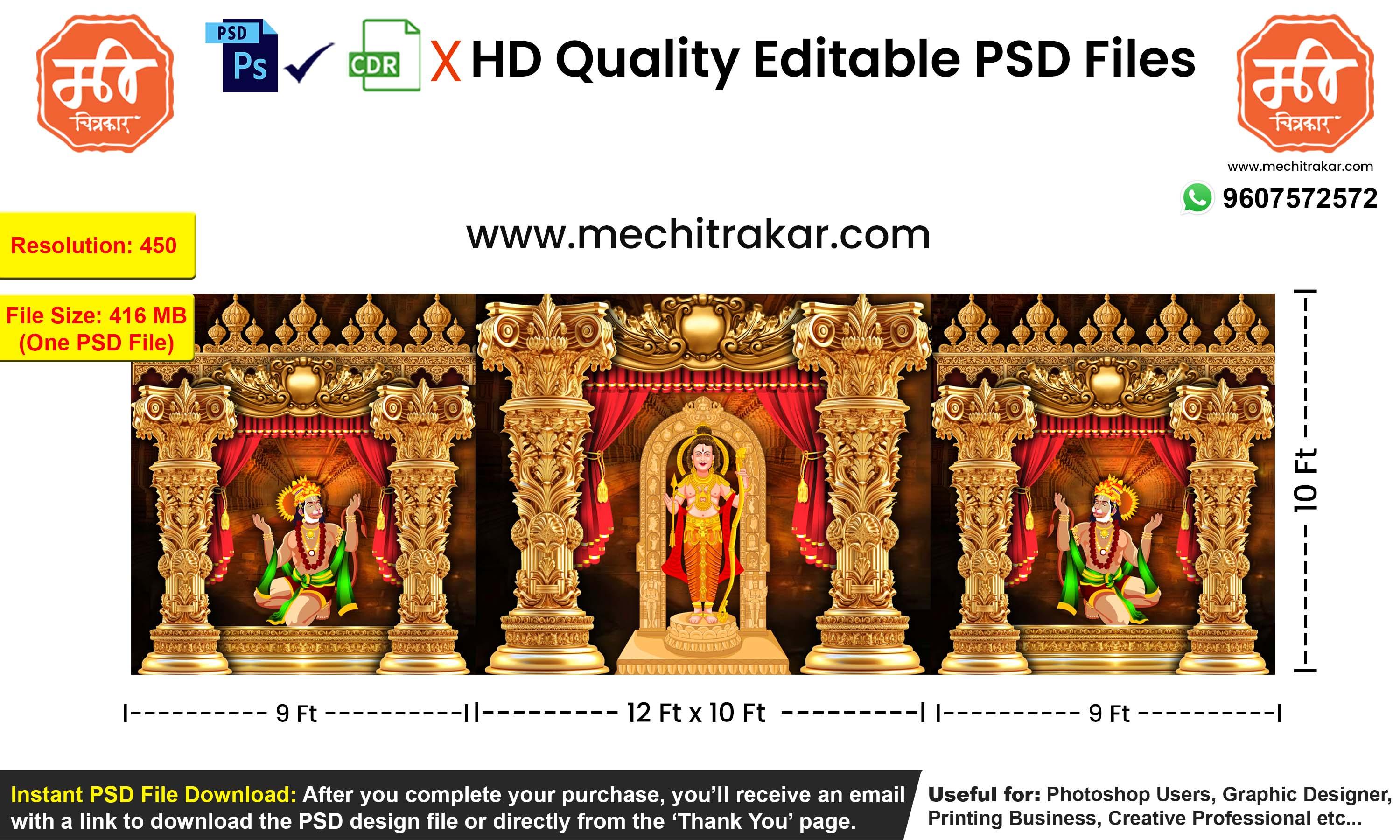 Ram Navami Backdrop Design – High-Quality Editable PSD File | Me Chitrakar