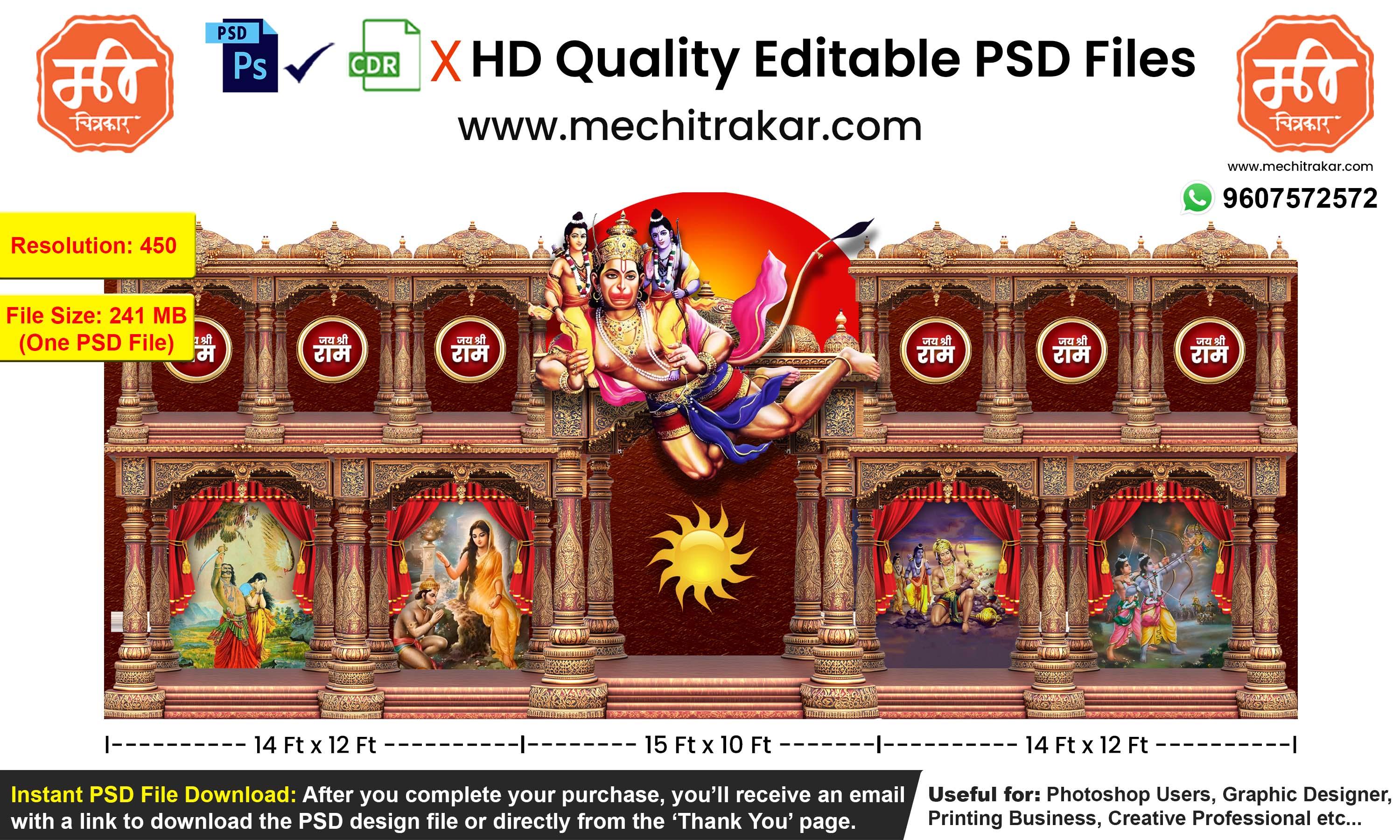 Ram Navami Backdrop Pandal Design – High-Quality Editable PSD File | Me Chitrakar