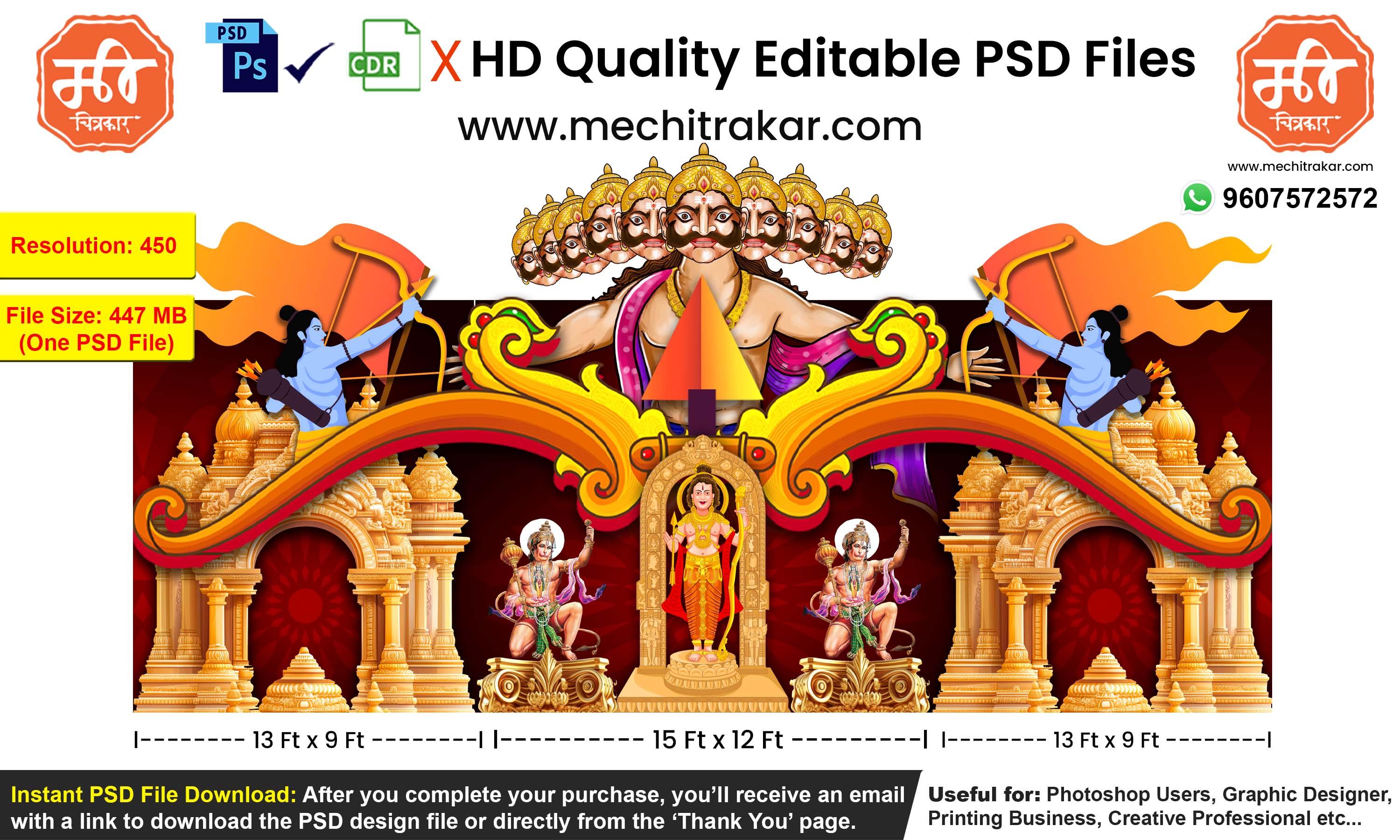 Ram Navami Backdrop Design – High-Quality Editable PSD File | Me Chitrakar