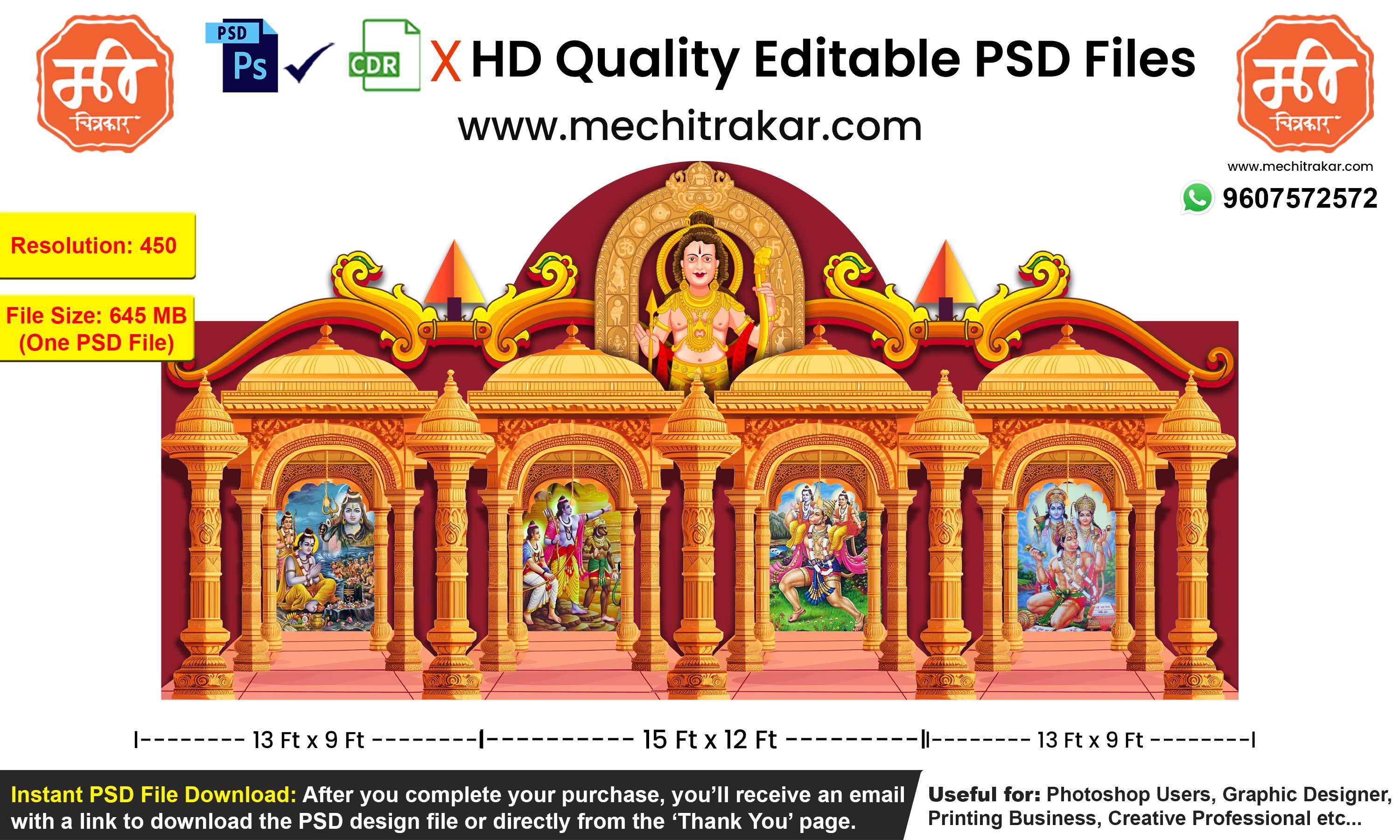 Ram Navami Backdrop Design – High-Quality Editable PSD File | Me Chitrakar