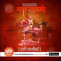 Rani Lakshimibai Punytithi | Social Media Design Templates in Marathi | Editable PSD for Designers | By Me Chitrakar | 6