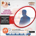Rashtrawadi party 2024 election poster with politician silhouette, Marathi text, and www.mechitrakar.com branding
