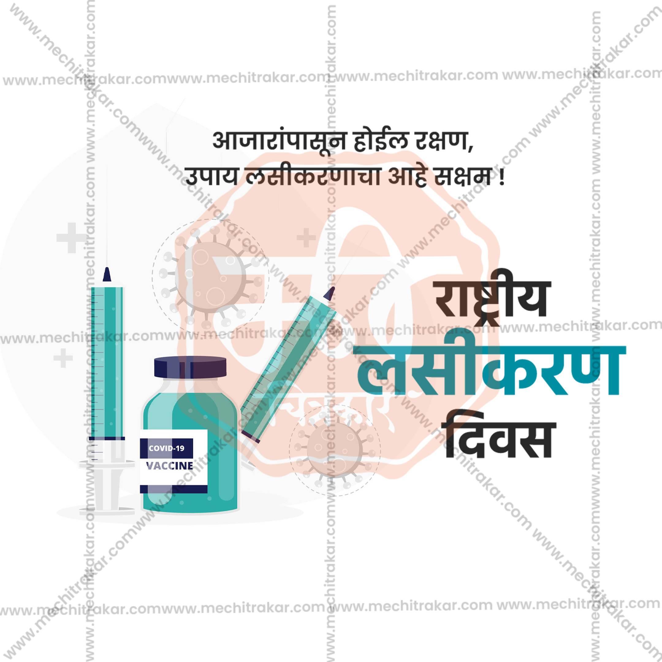 Rashtriya Lasikaran Din Social Media Templates | 10 PSD Bundle No.1 (Marathi) | Me Chitrakar-0325