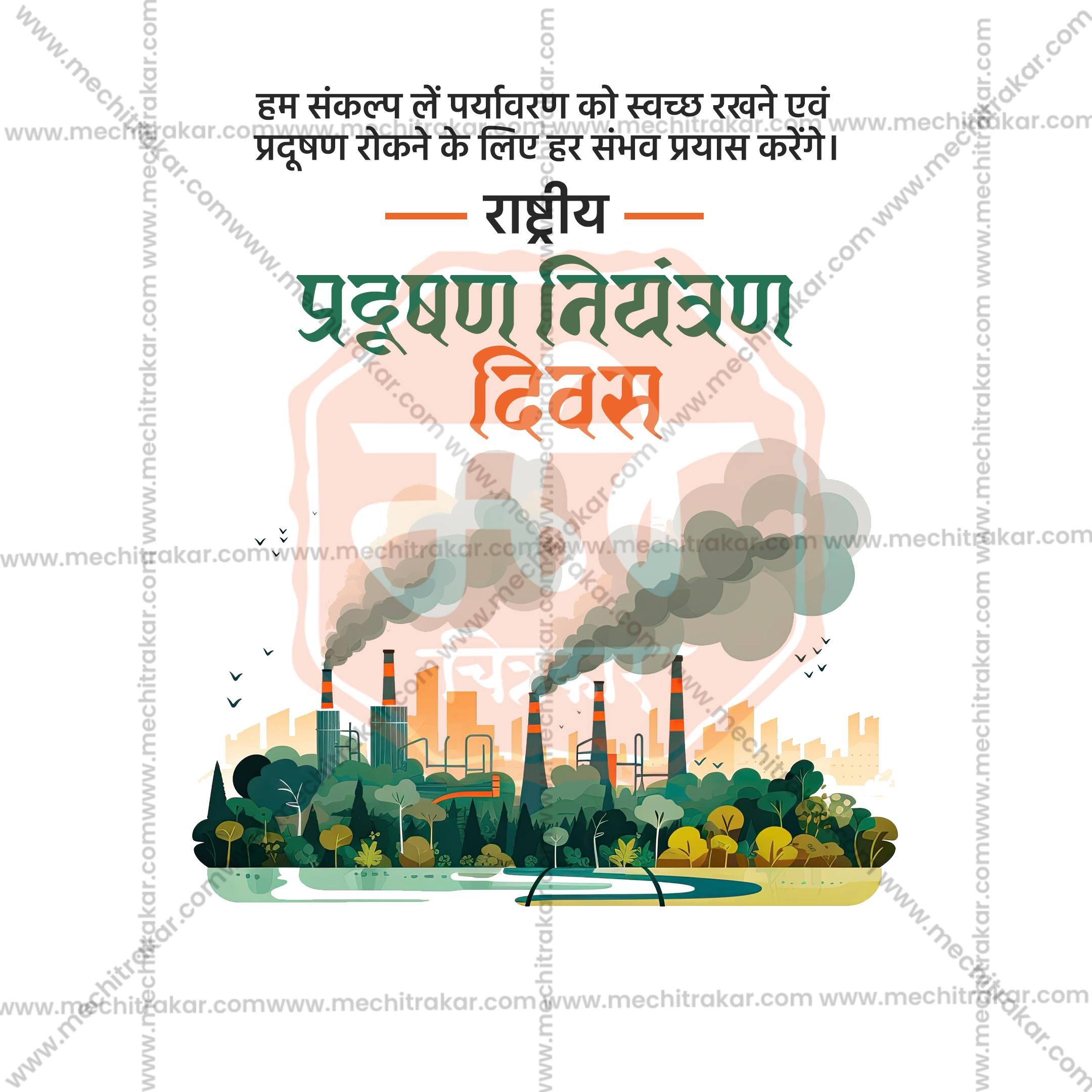 Professional National Pollution Control Day Template Design for Social Media in Marathi, Hindi, and English - PSD and JPG by Me Chitrakar