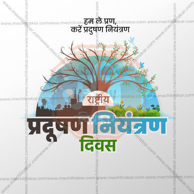 Elegant National Pollution Control Day Flyer Design in Marathi, Hindi, and English - High-Quality PSD and JPG by Me Chitrakar