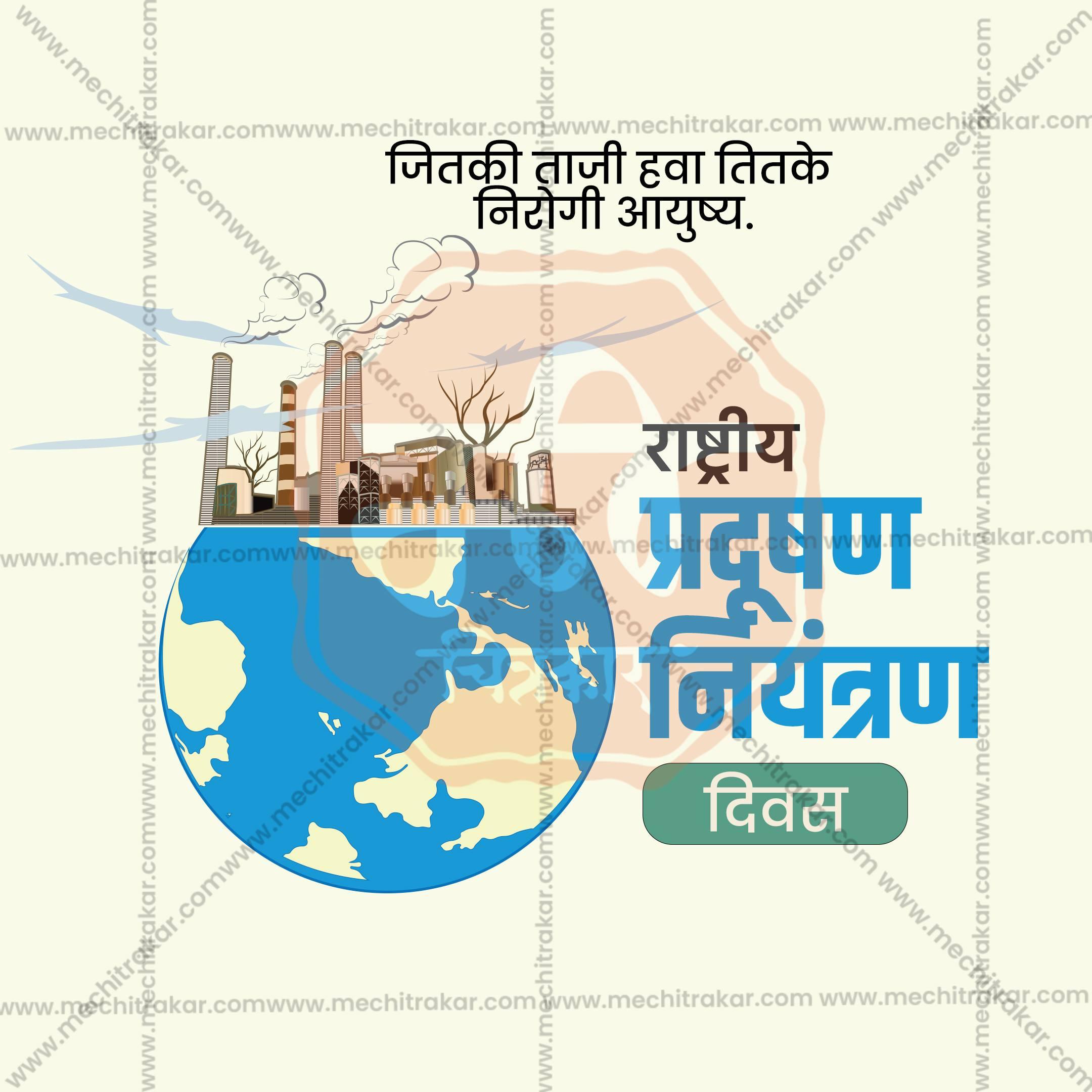 Professional National Pollution Control Day Template Design for Social Media in Marathi, Hindi, and English - PSD and JPG by Me Chitrakar