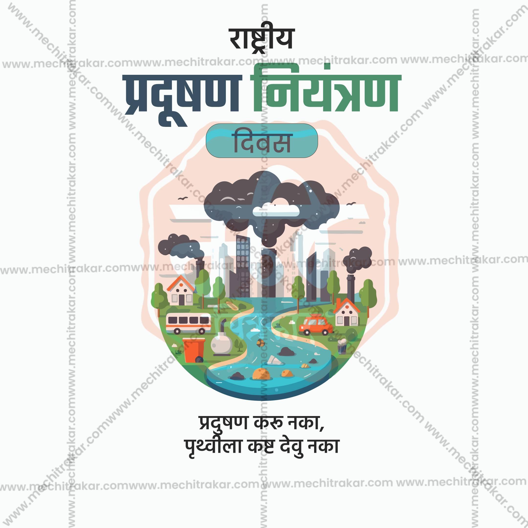 High-Quality National Pollution Control Day editable Flyer in Marathi, Hindi, and English - Editable PSD and JPG by Me Chitrakar