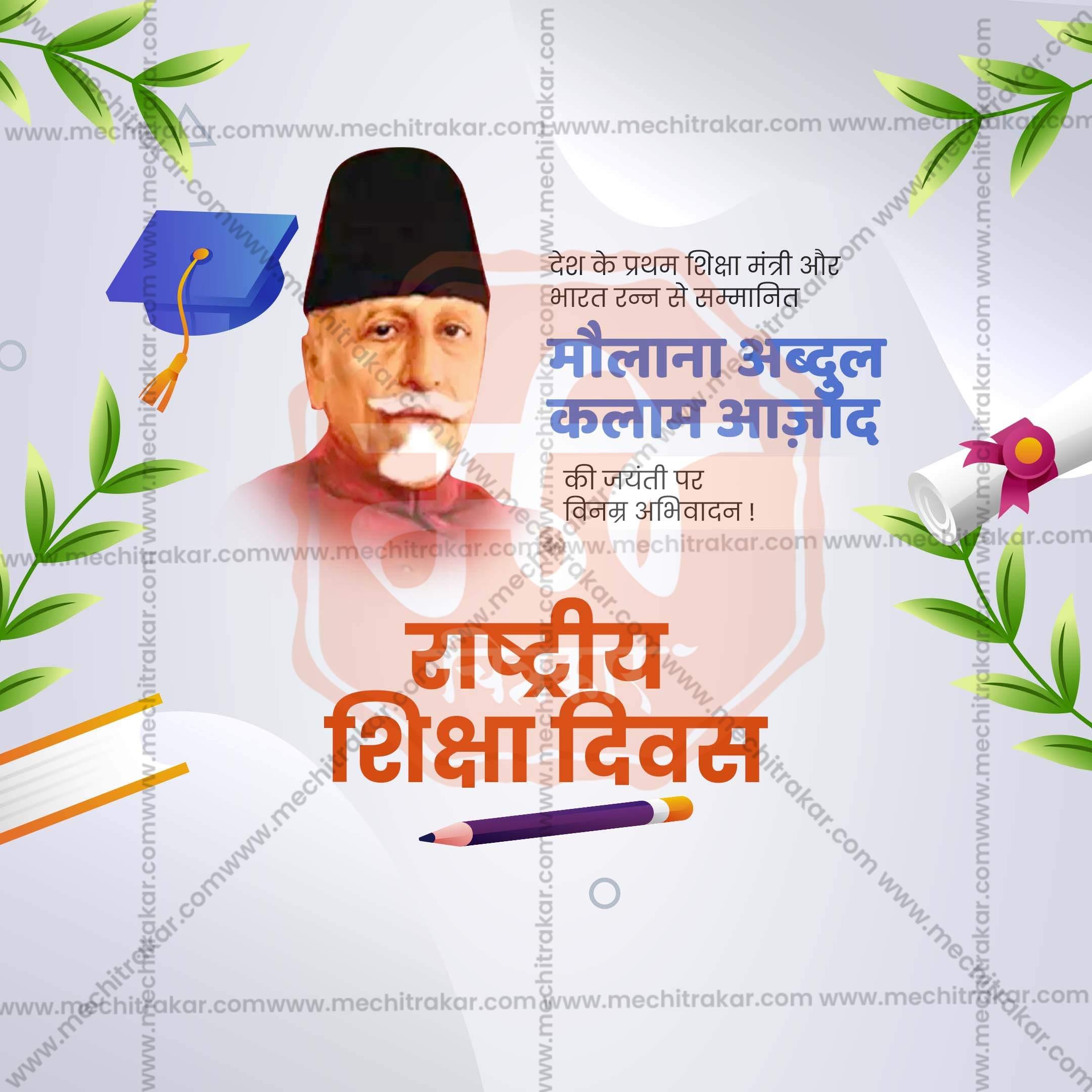 Professional National Education Day, Rashtriya Shikshan Din Template Design in Marathi, Hindi, and English - High-Quality Editable PSD and JPG by Me Chitrakar