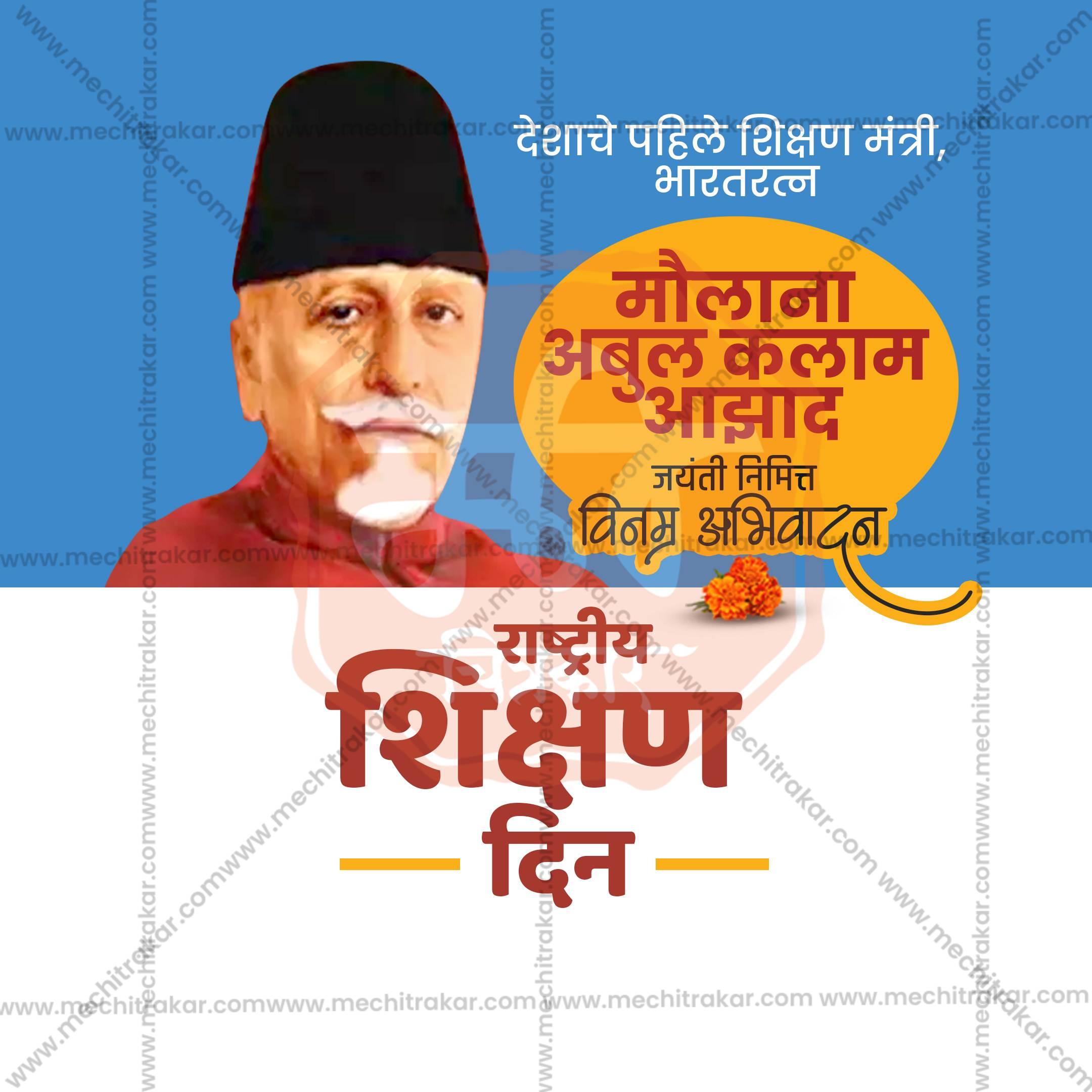 Professional Rashtriya Shikshan Din, National Education Day Template Design for Social Media in Marathi, Hindi, and English - PSD and JPG by Me Chitrakar