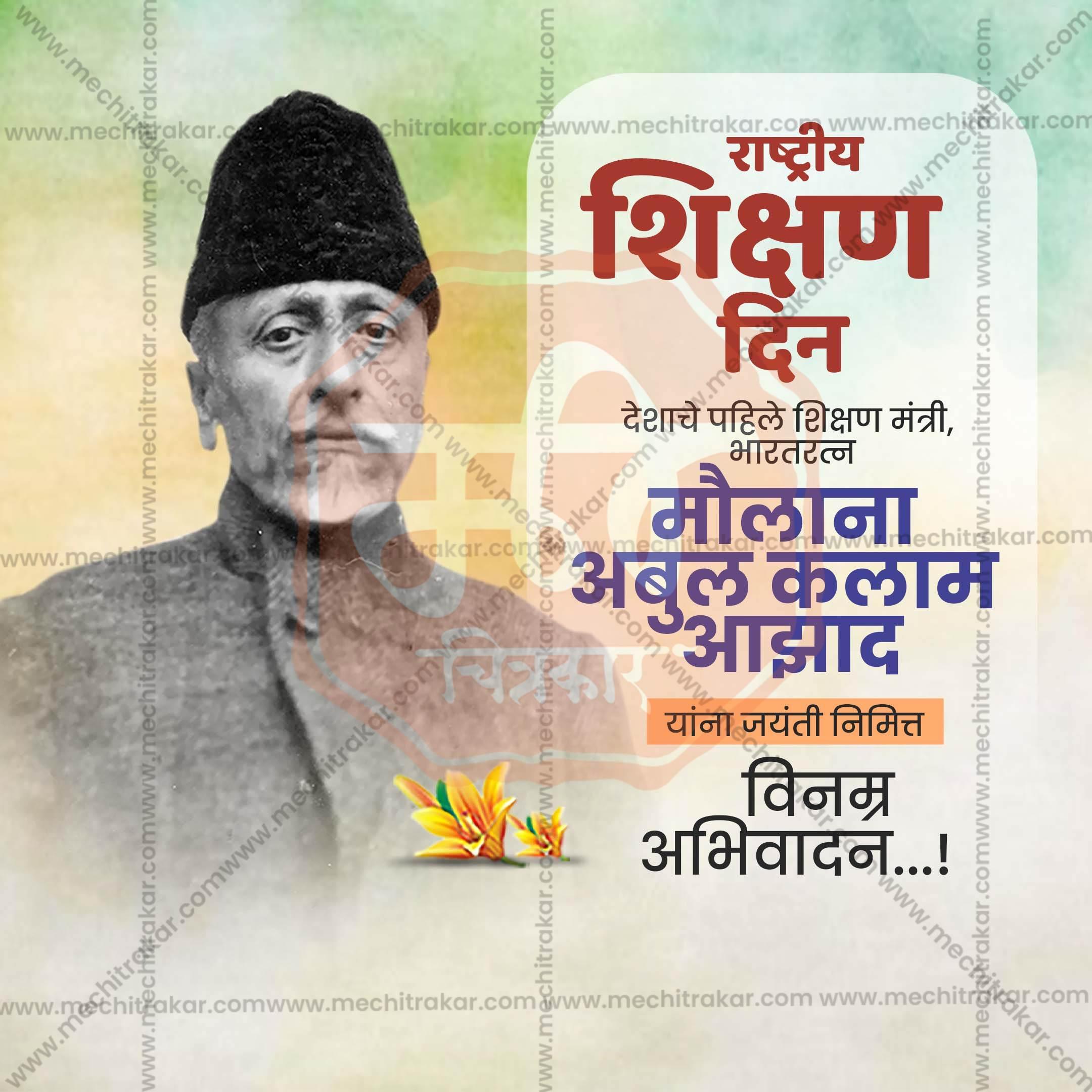 Professional Rashtriya Shikshan Din, National Education Day Template Design in Marathi, Hindi, and English - High-Quality Editable PSD and JPG by Me Chitrakar