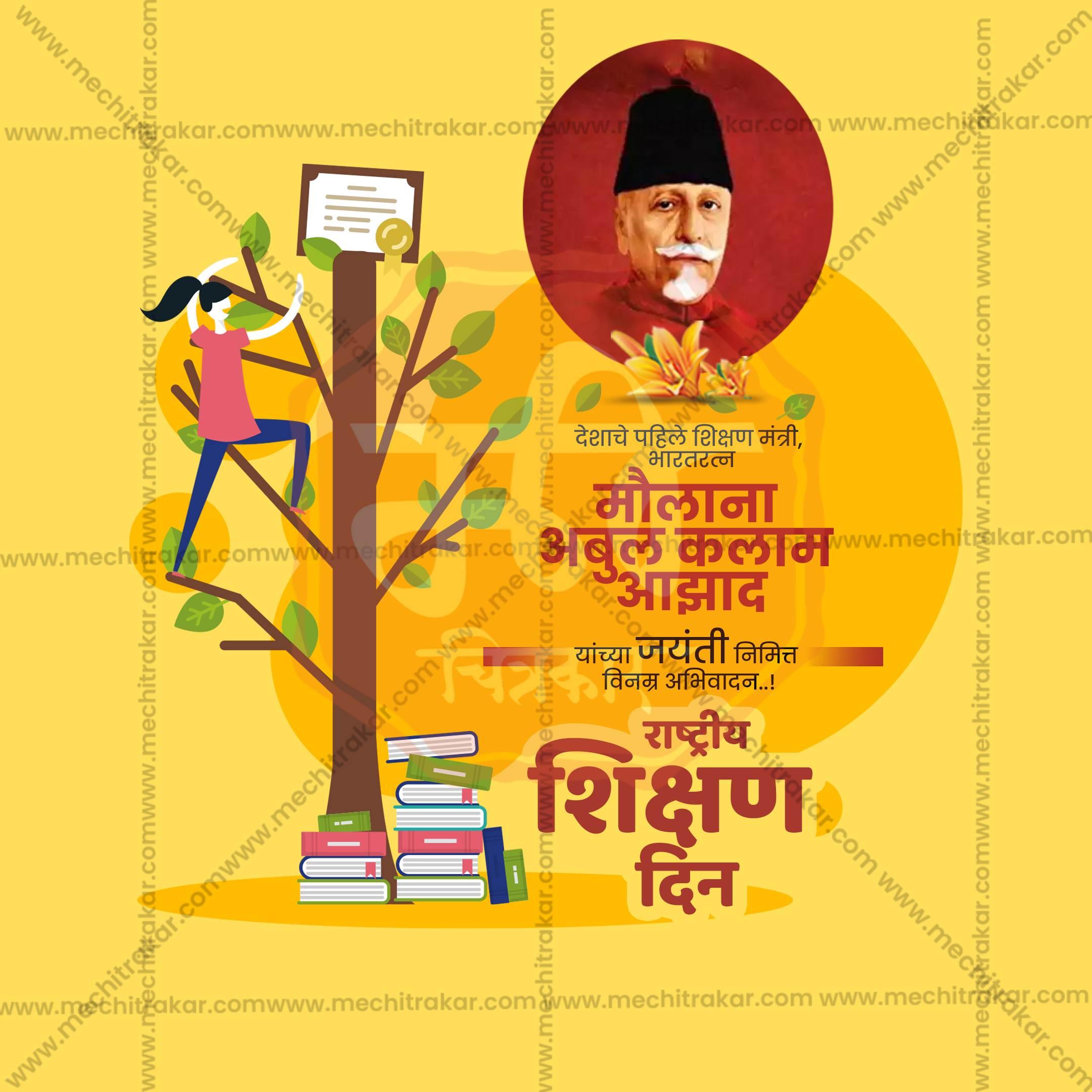 Stunning Rashtriya Shikshan Din, National Education Day editable Banner in Marathi, Hindi, and English - Editable PSD and JPG by Me Chitrakar