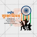 National Safety Day (Rashtriya Suraksha Divas) Social Media Template | Marathi PSD | Me Chitrakar 0325-3