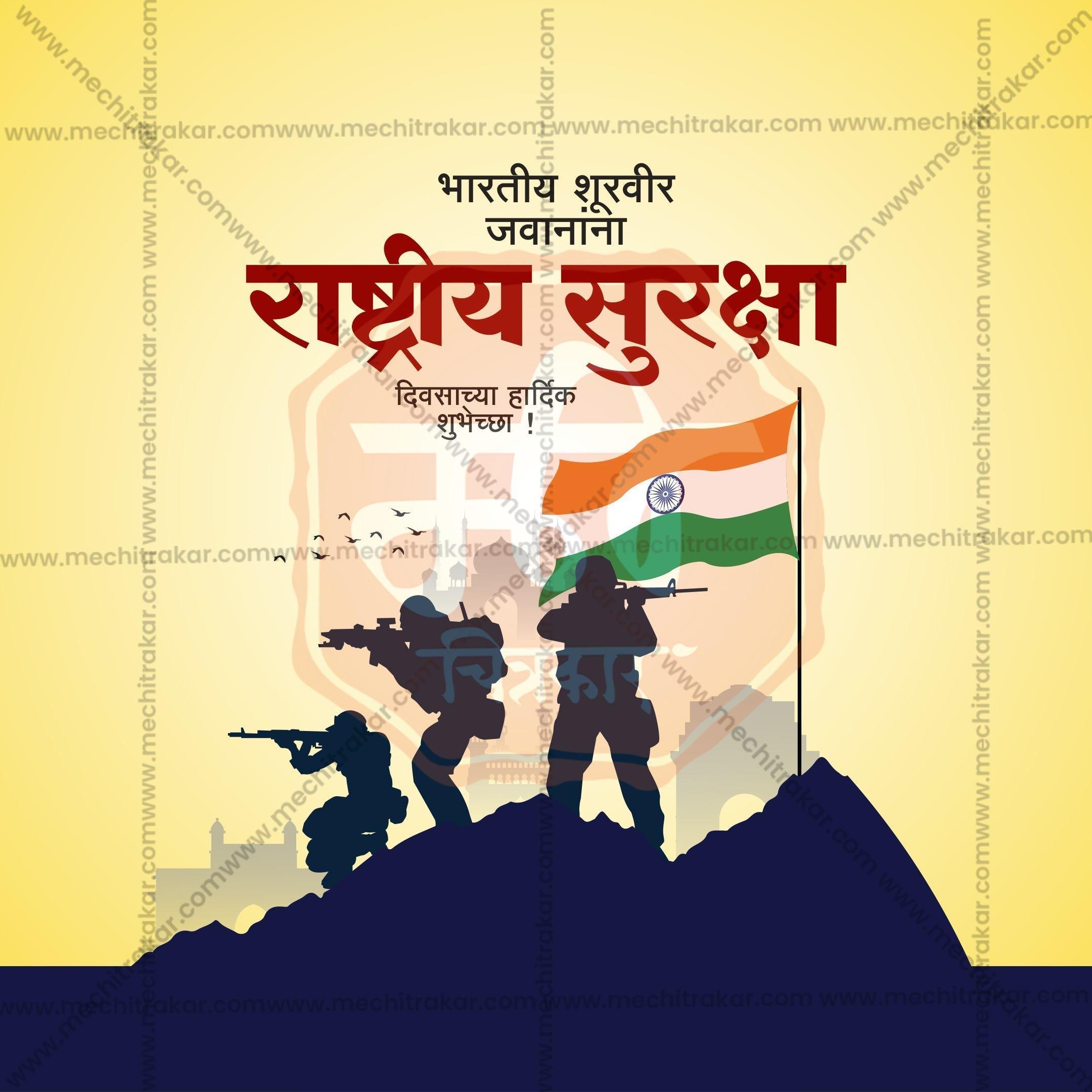 National Safety Day Social Media Templates | 10 PSD Bundle No.1 (Marathi) | Me Chitrakar-0325