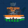National Safety Day (Rashtriya Suraksha Divas) Social Media Template | Marathi PSD | Me Chitrakar 0325-9