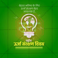 Elegant National Energy Conservation Day  Flyer Design in Marathi, Hindi, and English - High-Quality PSD and JPG by Me Chitrakar