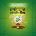 Professional National Energy Conservation Day  Template Design for Social Media in Marathi, Hindi, and English - PSD and JPG by Me Chitrakar