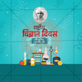 National Science Day Social Media Template | Hindi PSD | Me Chitrakar 0225-8