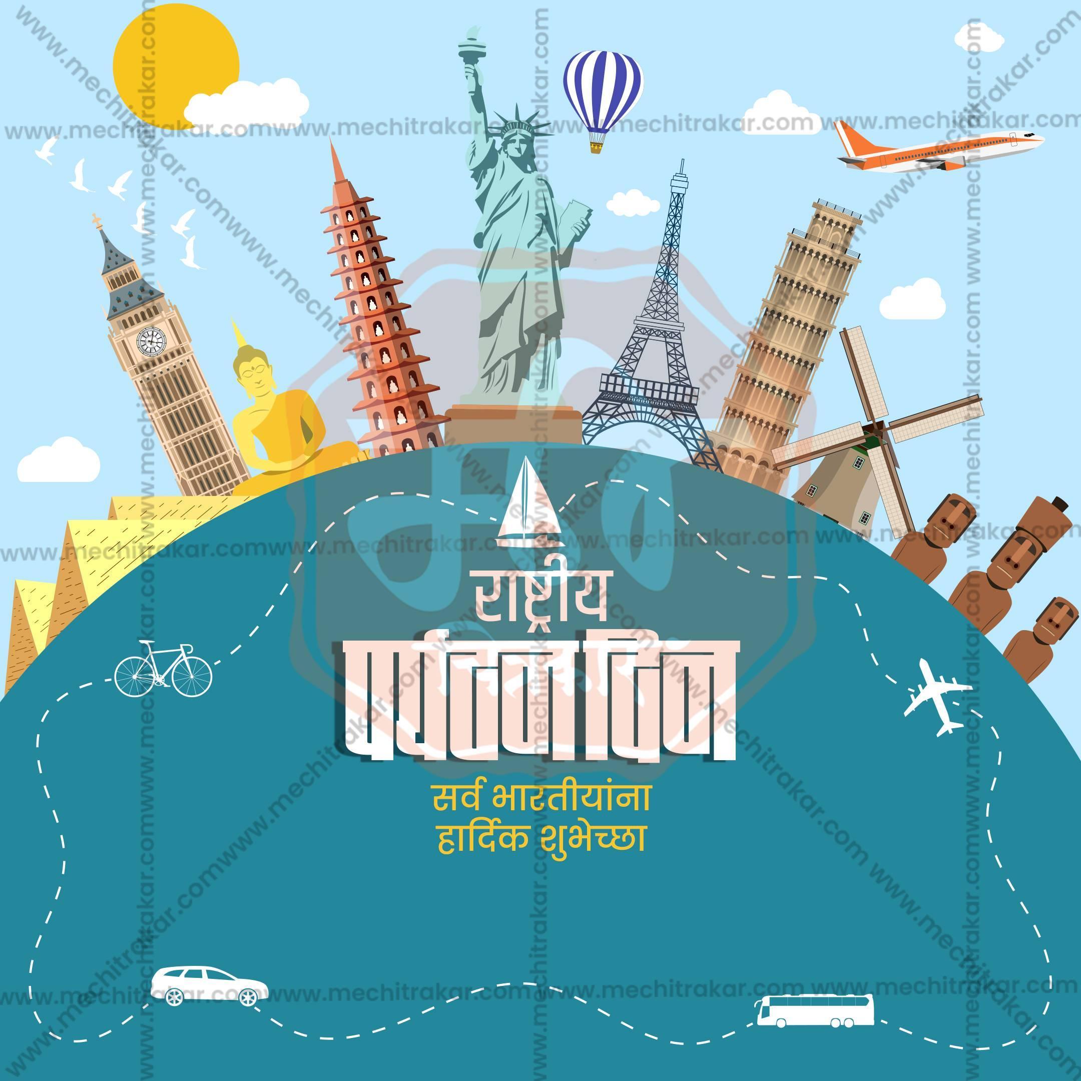 High-Quality Rashtriya Paryatan Din (National Tourism Day) editable Social Media Post in Marathi, Hindi, and English - PSD and JPG by Me Chitrakar