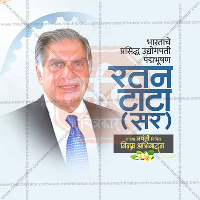Attractive Ratan Tata Jayanti Marathi  editable Banner in Marathi, Hindi, and English - PSD and JPG by Me Chitrakar