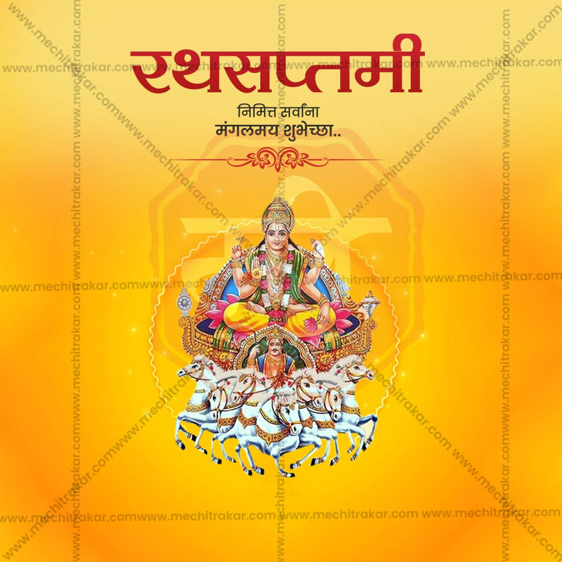 Load image into Gallery viewer, Elegant Rath Saptami Template Flyer Design in Marathi, Hindi, and English - High-Quality PSD and JPG by Me Chitrakar
