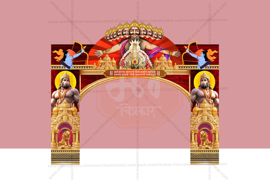 Ravan Dahan Theme | Entry Arch and Kamaan Template | Editable PSD File - Mechitrakar | BEK0924-32