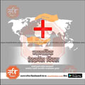 Red Cross Day | Social Media Design Templates in Marathi | Editable PSD for Designers | By Me Chitrakar | 5