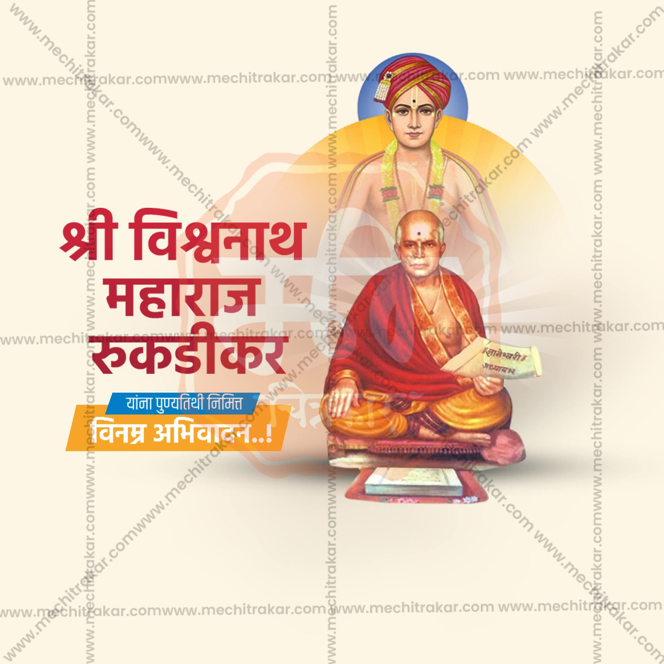 High-Quality Shri Vishwanath Maharaj Rukadikar Punyatithi templates editable Flyer in Marathi, Hindi, and English - Editable PSD and JPG by Me Chitrakar