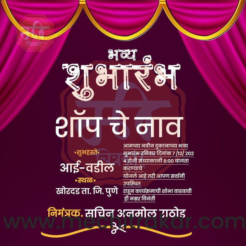 Load image into Gallery viewer, Business Opening Invitation Bundle: 95 Premium Marathi Templates (PSD &amp; JPG)
