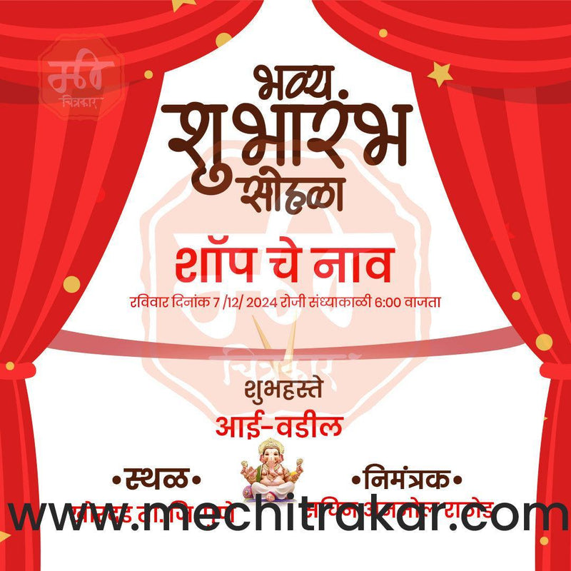 Load image into Gallery viewer, Business Opening Invitation Bundle: 95 Premium Marathi Templates (PSD &amp; JPG)

