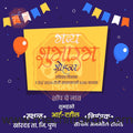 shop opening | Social Media Design Templates in Marathi | Editable PSD for Designers | By Me Chitrakar | 36