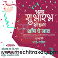 shop opening | Social Media Design Templates in Marathi | Editable PSD for Designers | By Me Chitrakar | 39